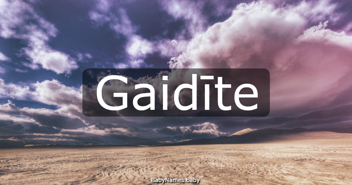 Gaidīte