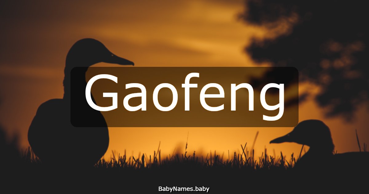 Gaofeng