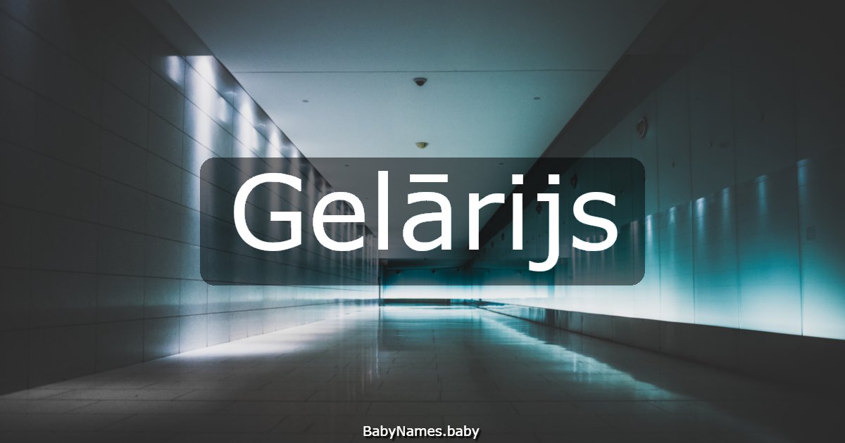 Gelārijs