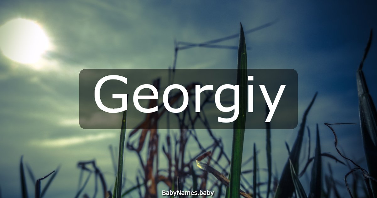 Georgiy