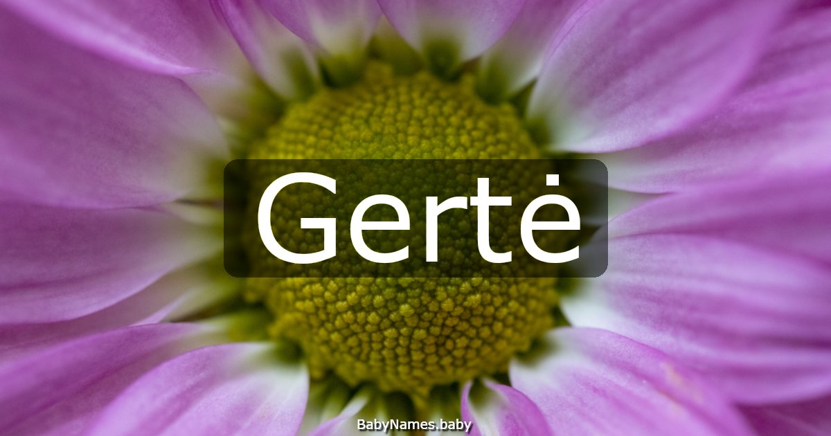 Gertė