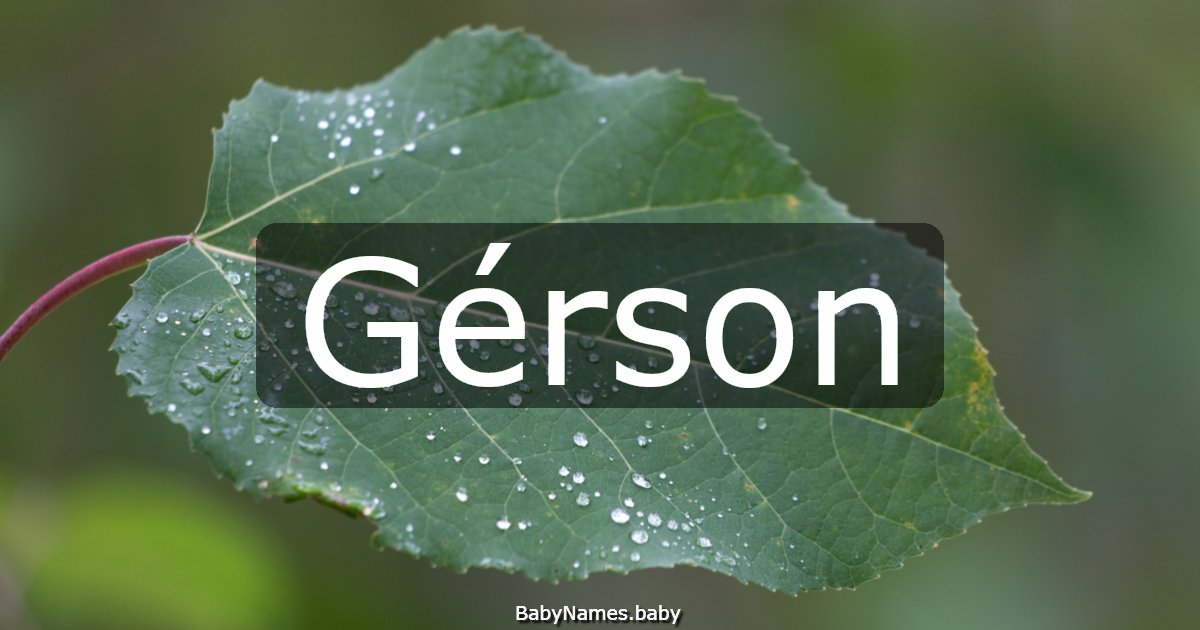 Gérson