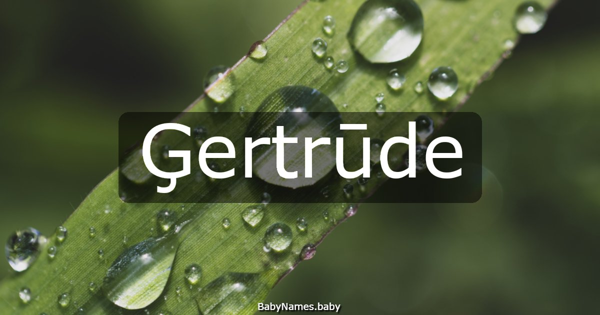 Ģertrūde