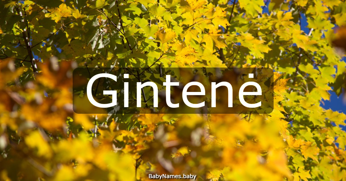Gintenė