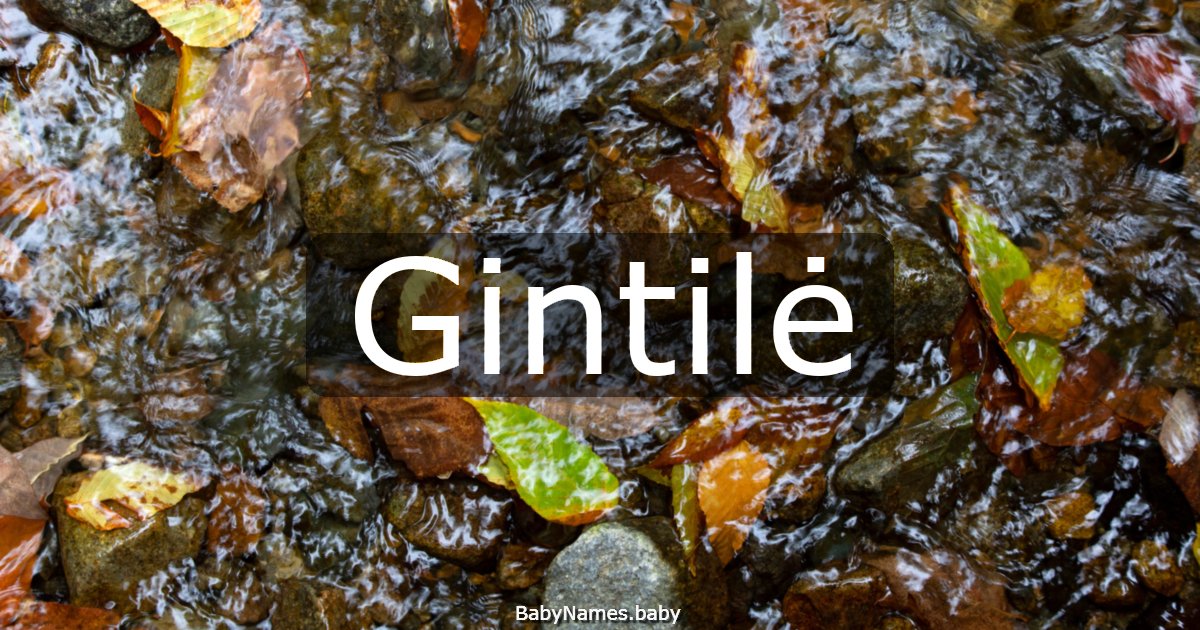 Gintilė
