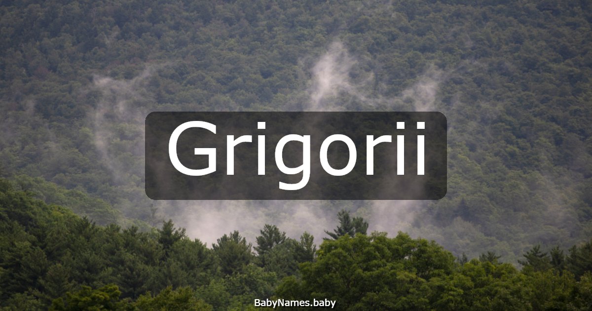 Grigorii