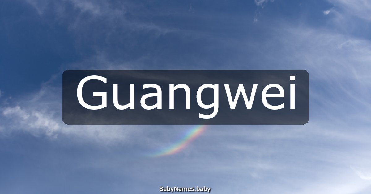Guangwei