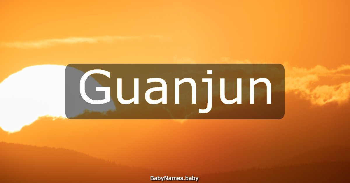 Guanjun