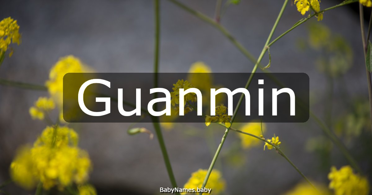Guanmin