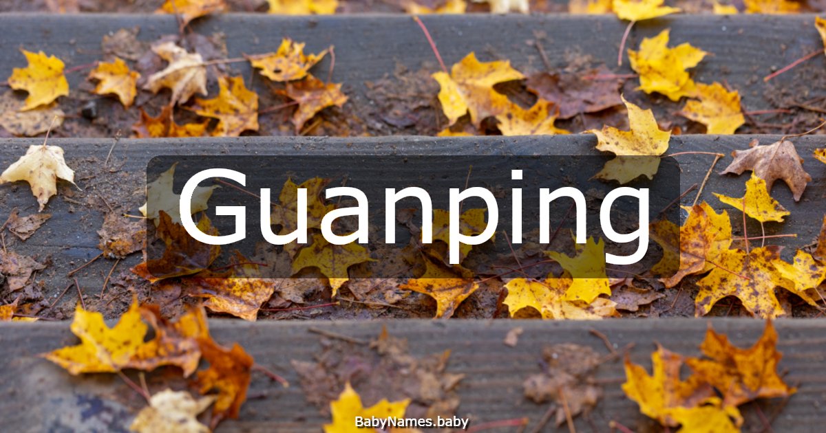 Guanping