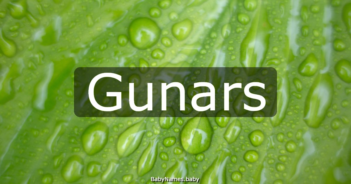 Gunars
