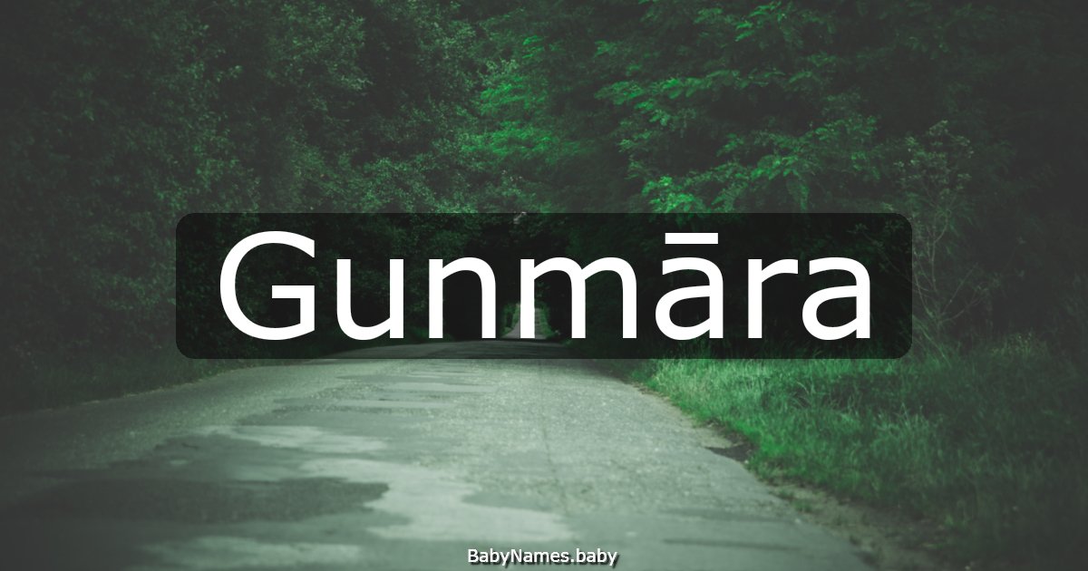 Gunmāra