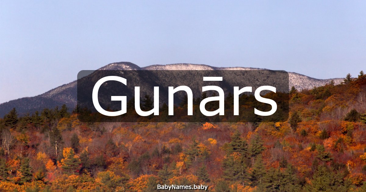 Gunārs