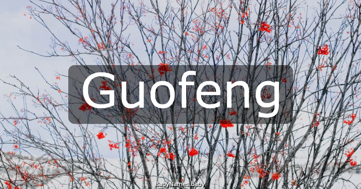 Guofeng