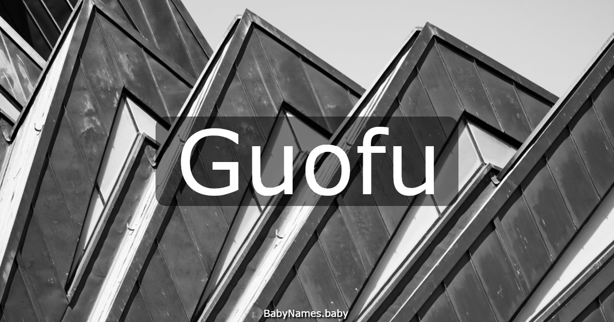Guofu