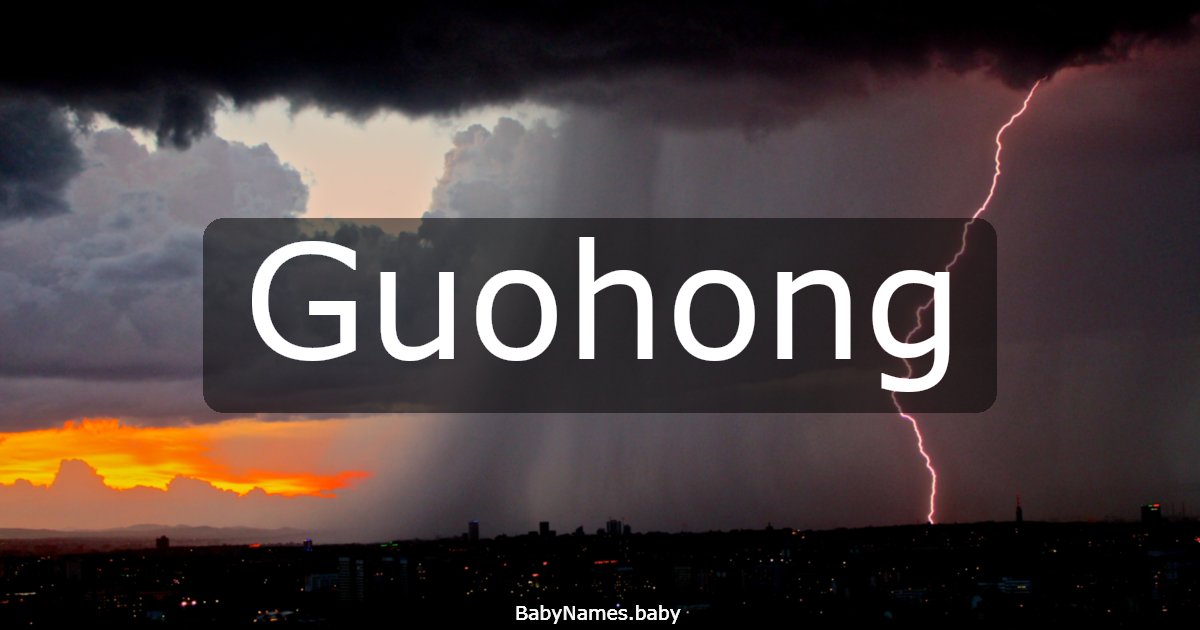 Guohong