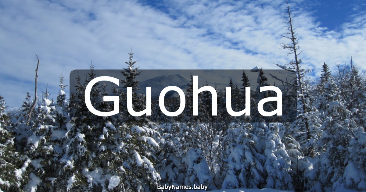 Guohua