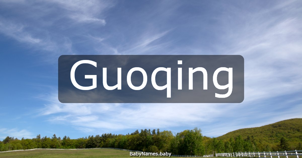 Guoqing