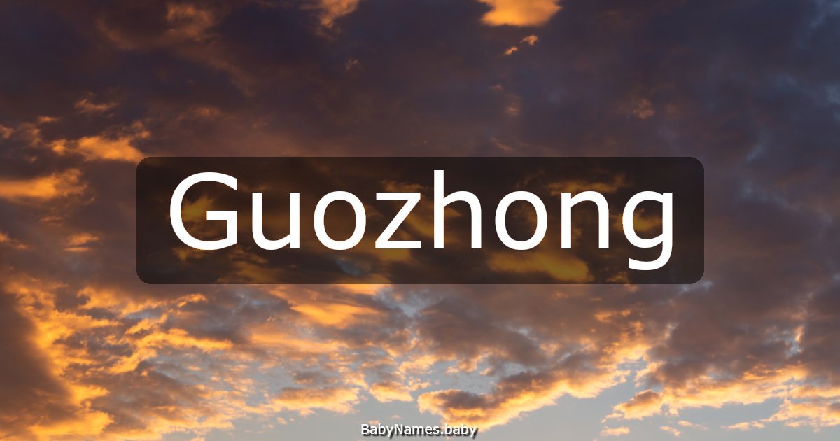 Guozhong