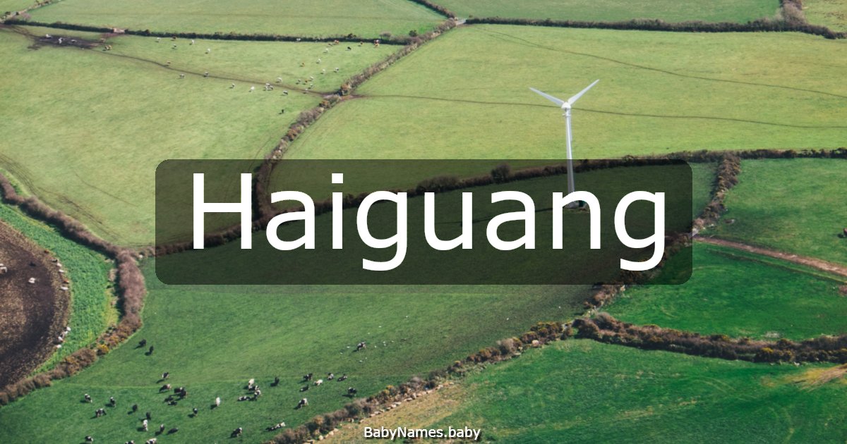 Haiguang