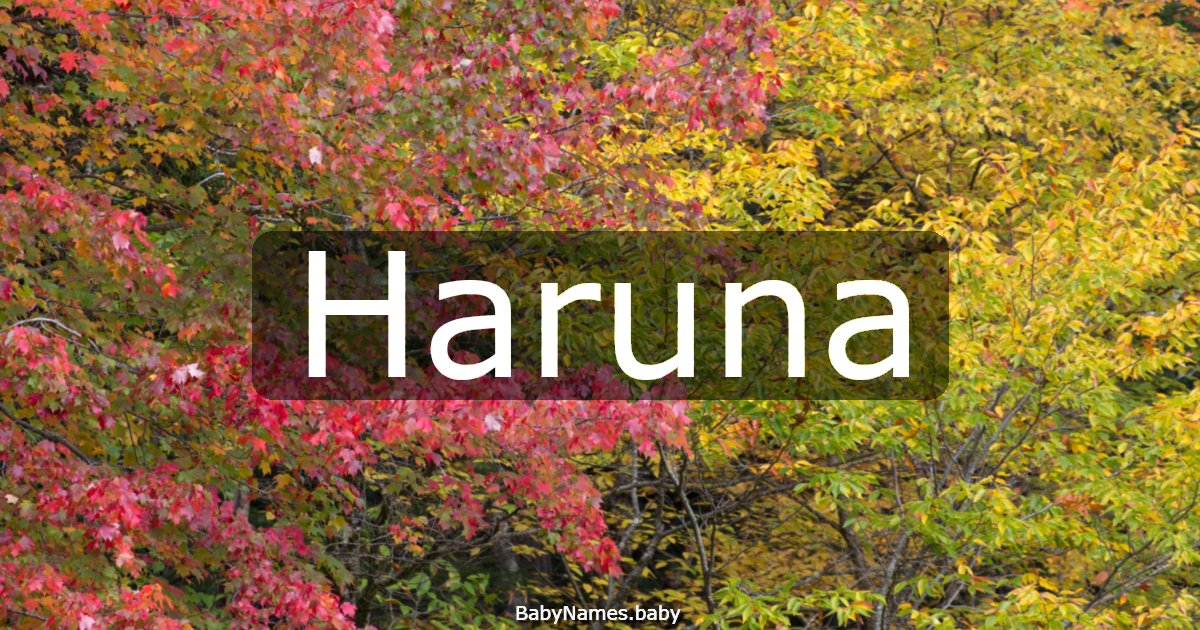 Haruna