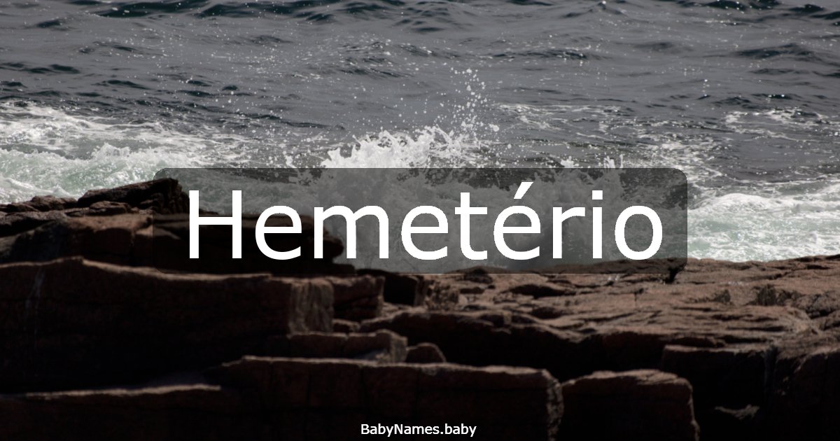 Hemetério