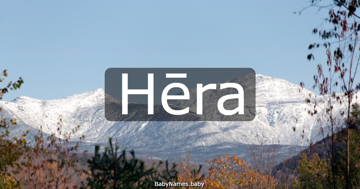 Hēra