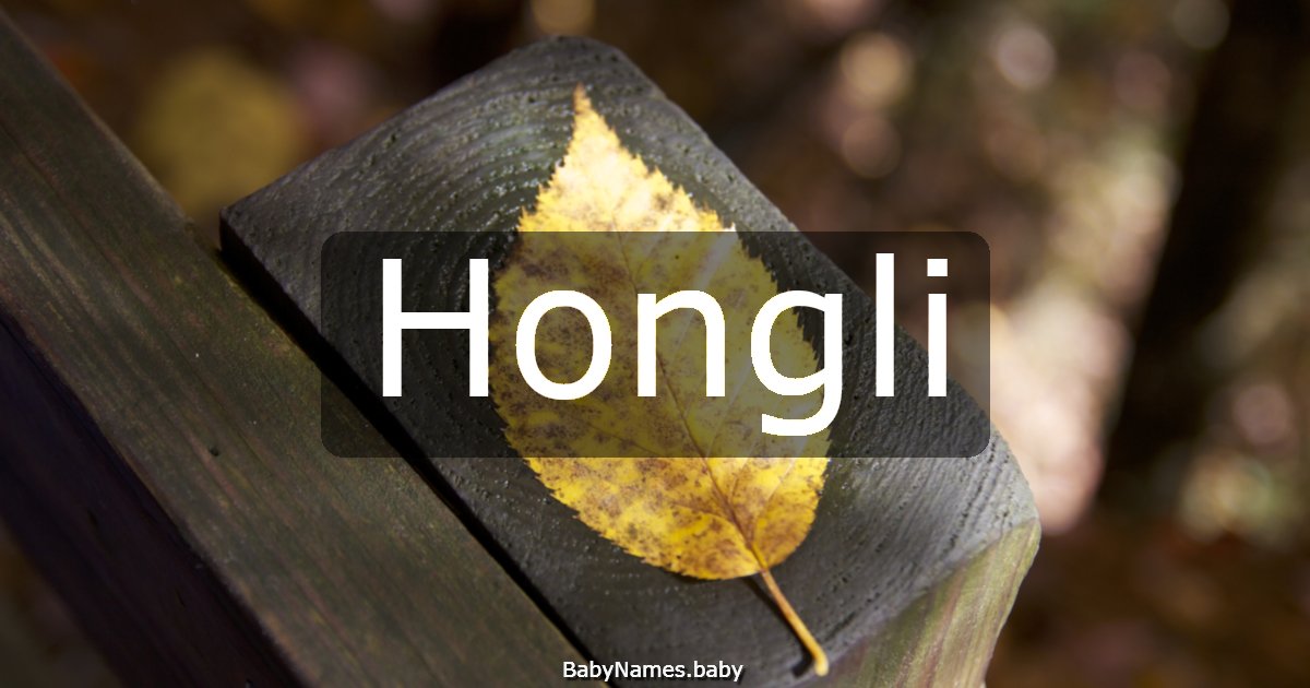 Hongli