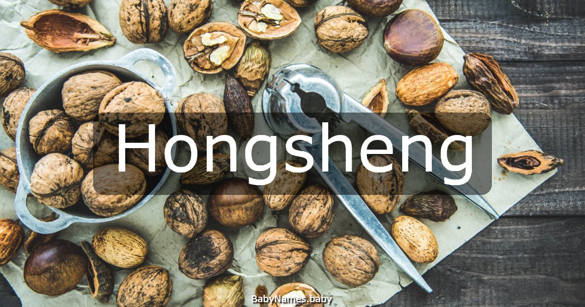 Hongsheng