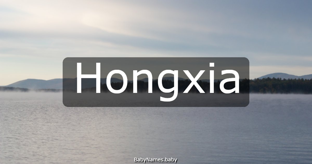 Hongxia