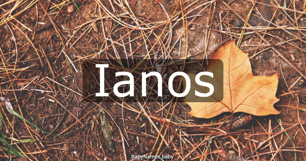 Ianos