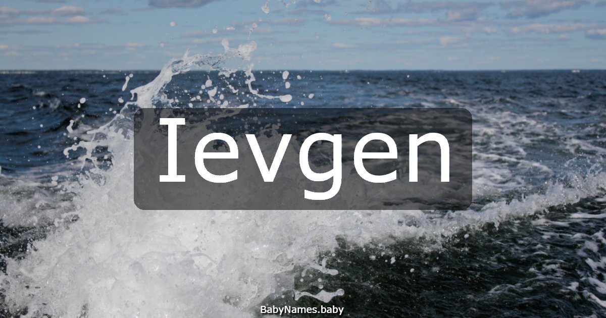 Ievgen
