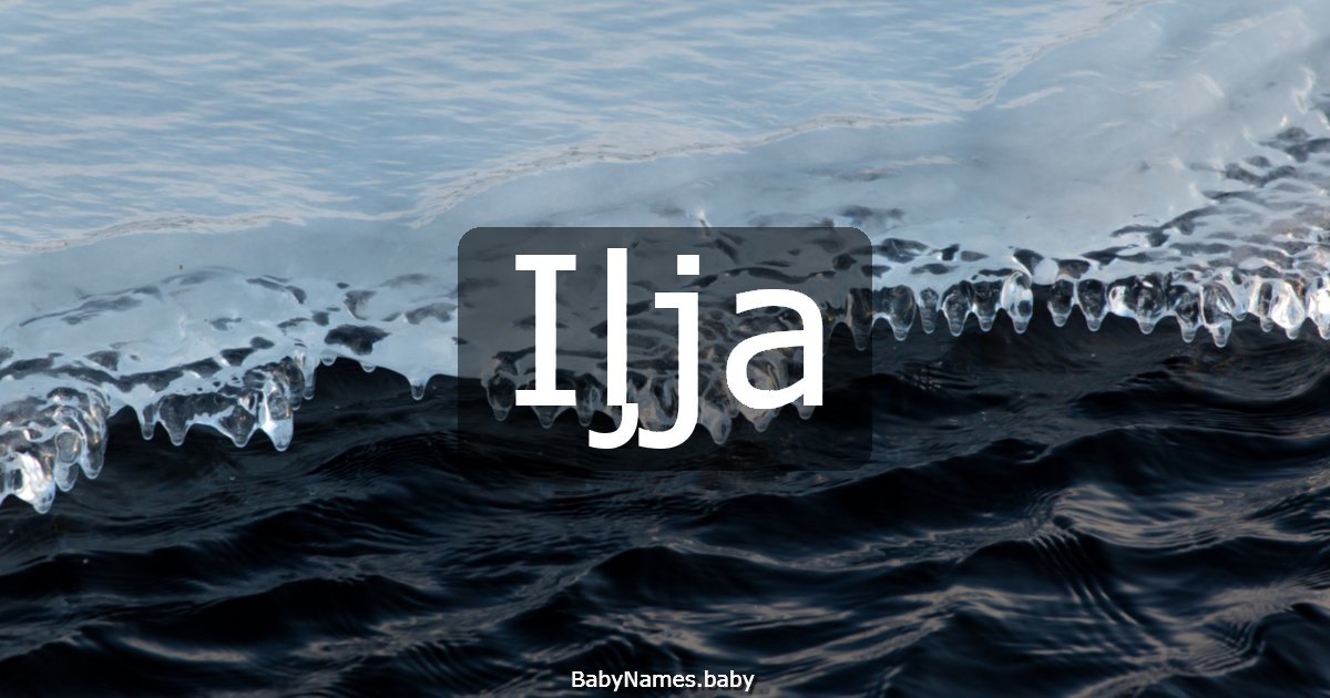 Iļja