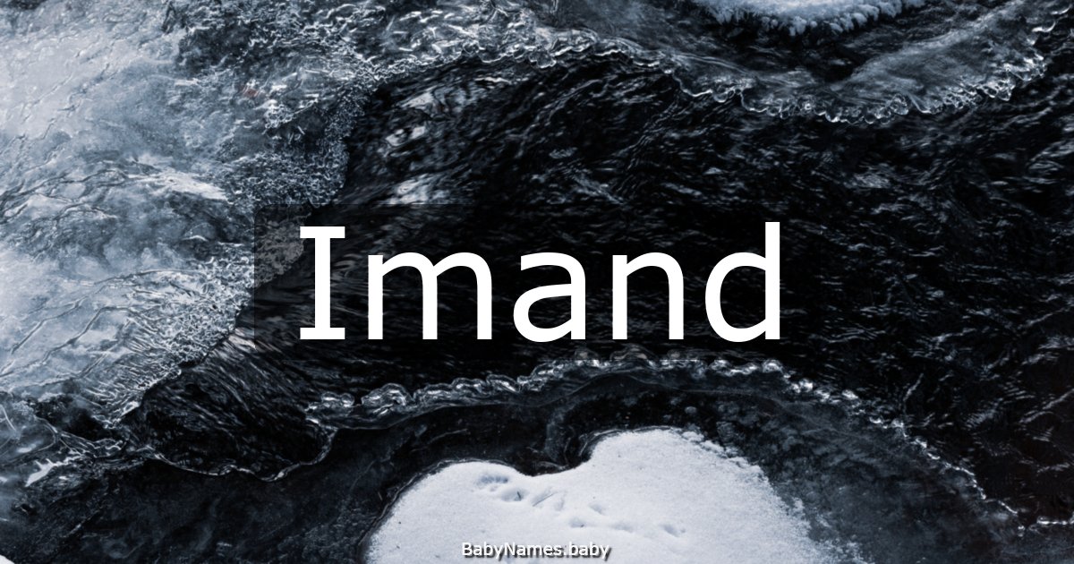 Imand