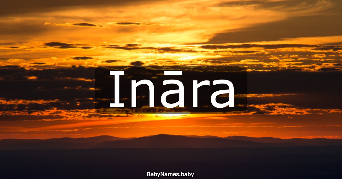 Ināra