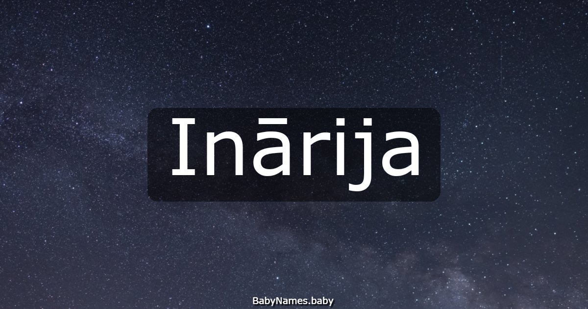 Inārija