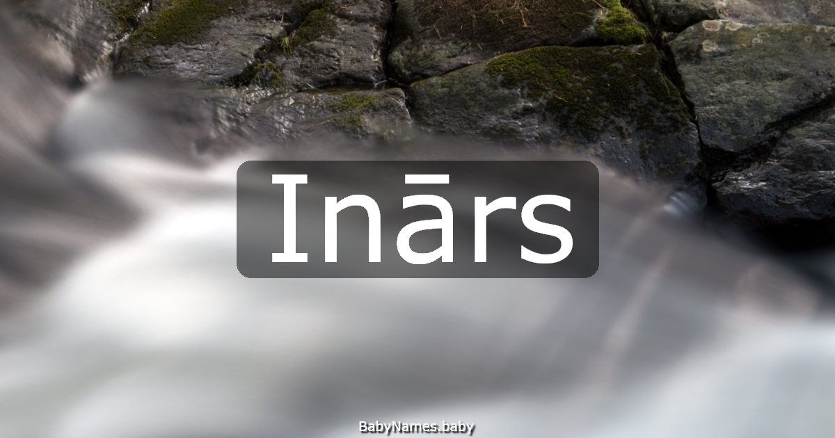 Inārs