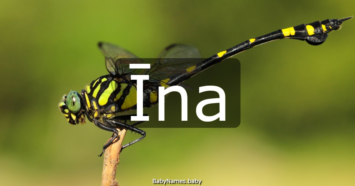 Īna