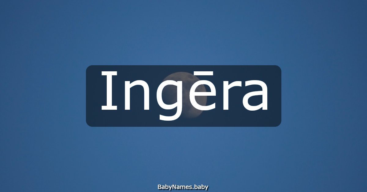 Ingēra