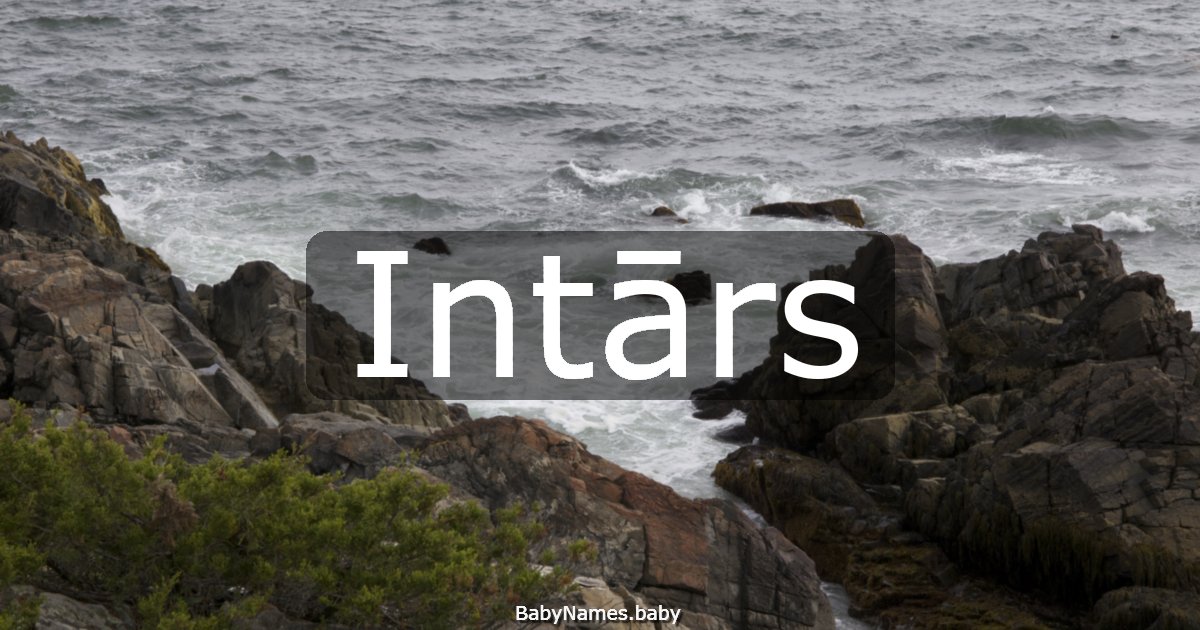 Intārs