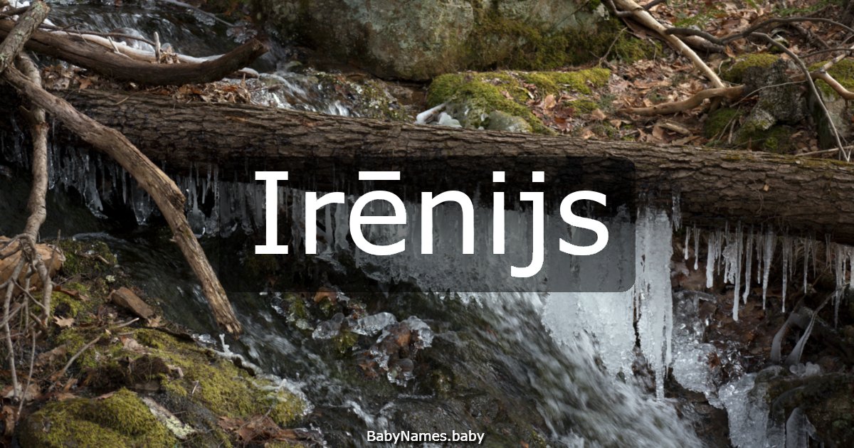 Irēnijs