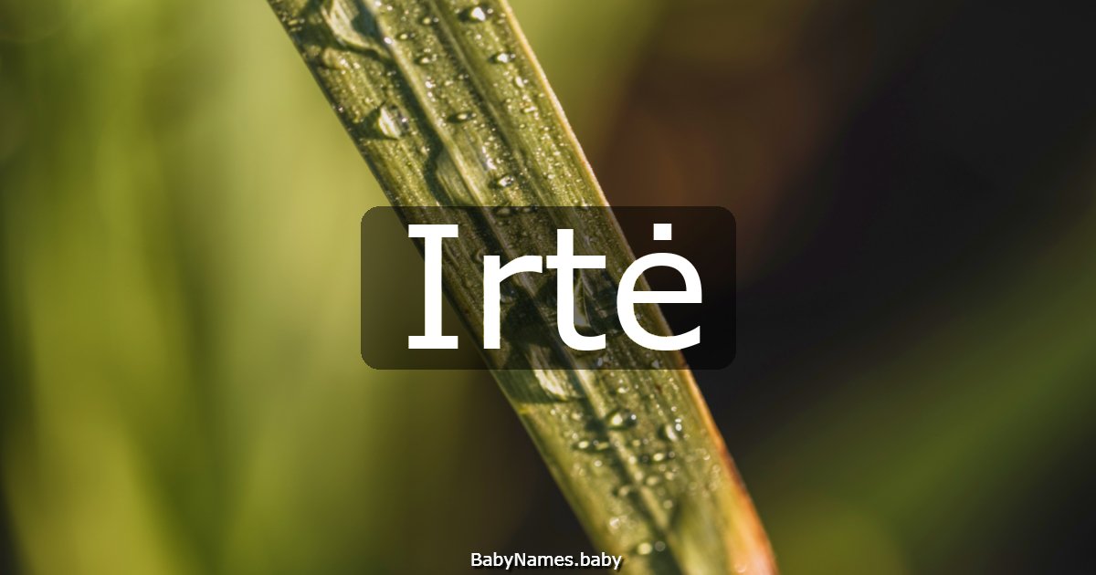 Irtė
