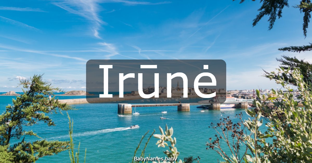 Irūnė