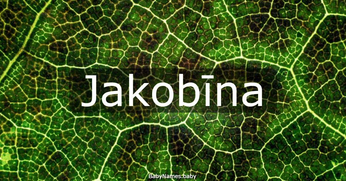 Jakobīna