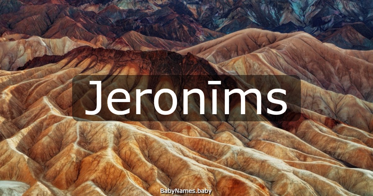 Jeronīms