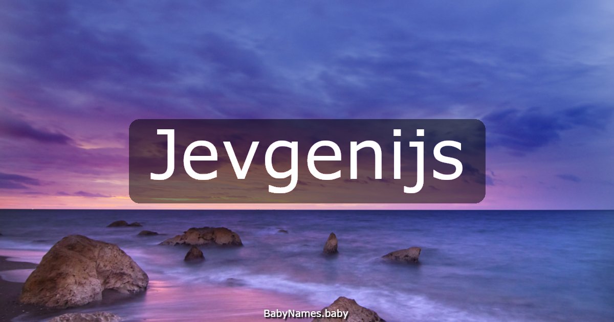 Jevgenijs
