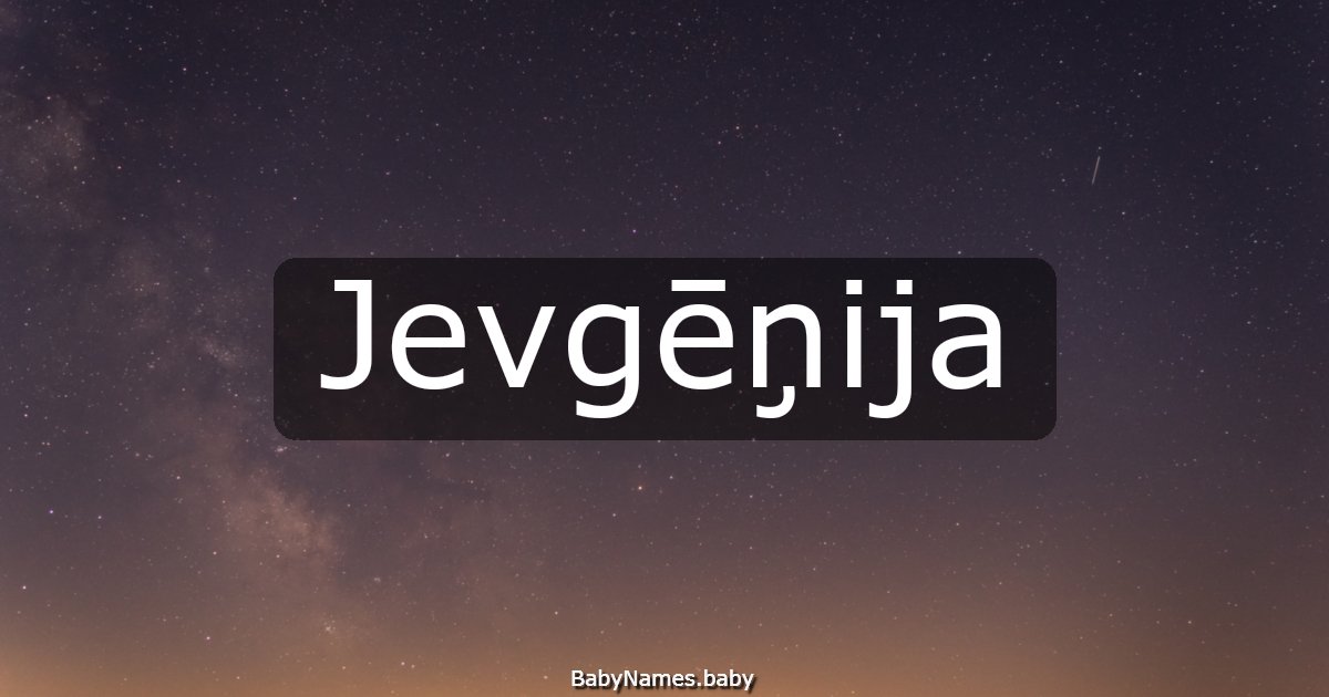 Jevgēņija