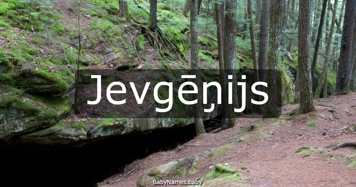 Jevgēņijs