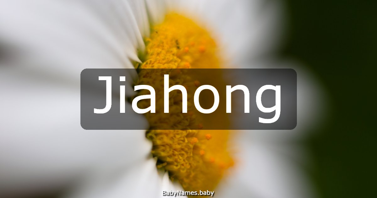 Jiahong