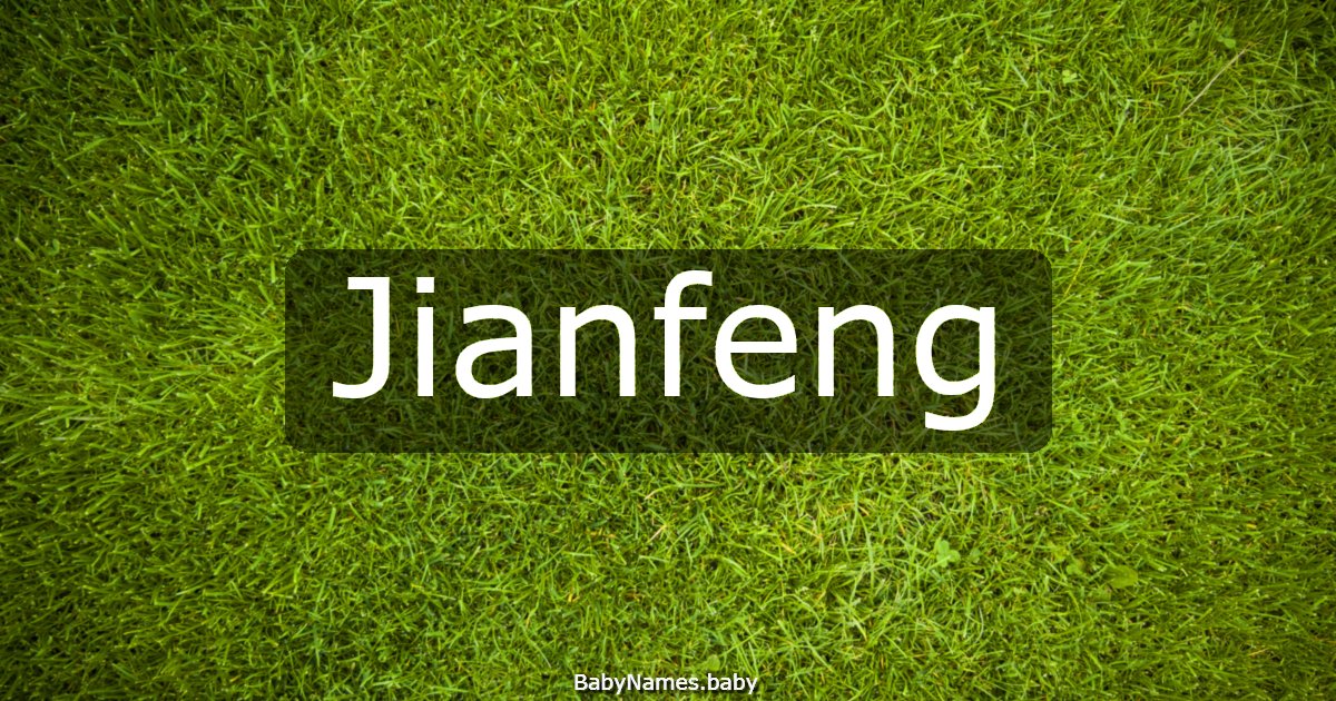 Jianfeng